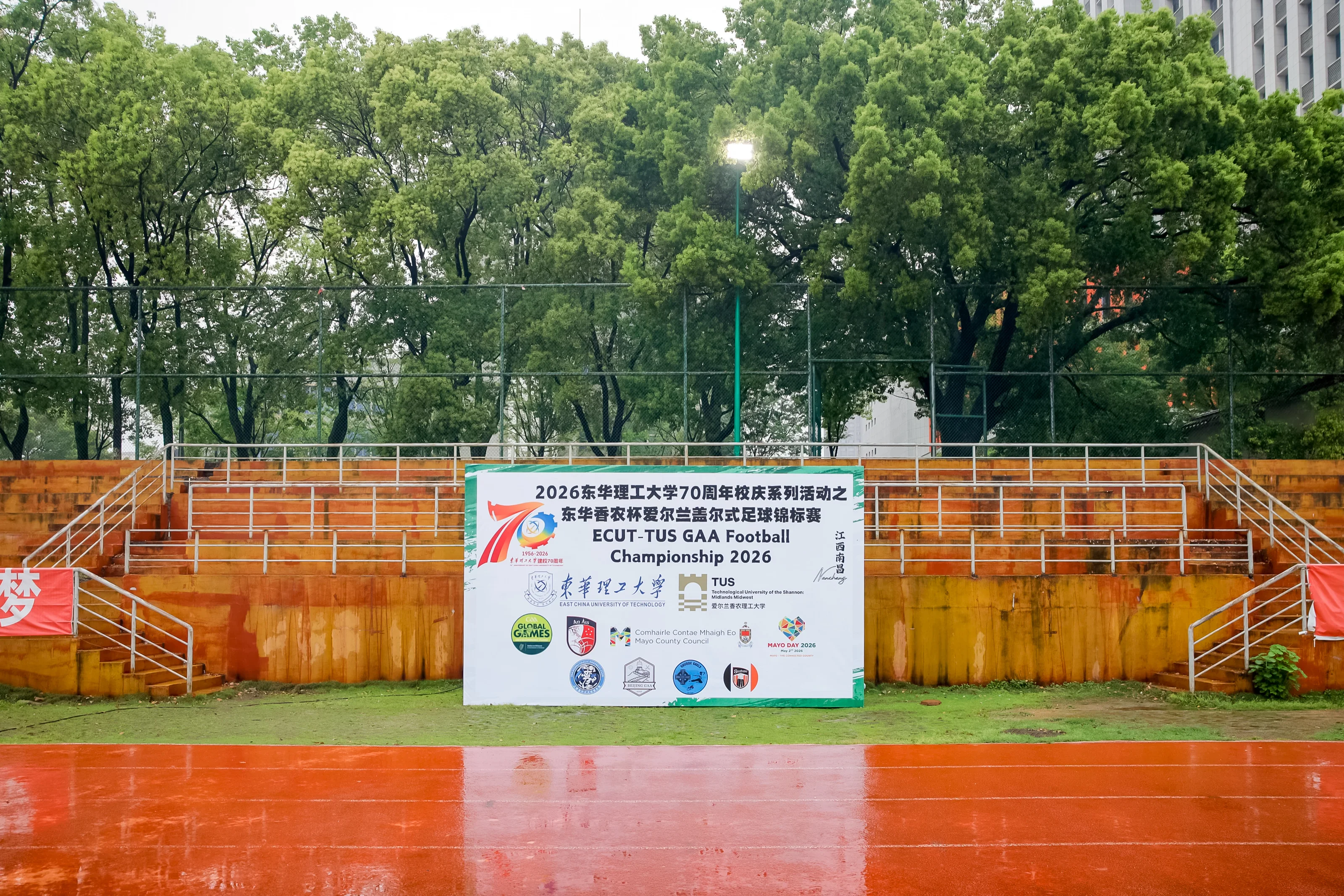 Nanchang tournament photo 1