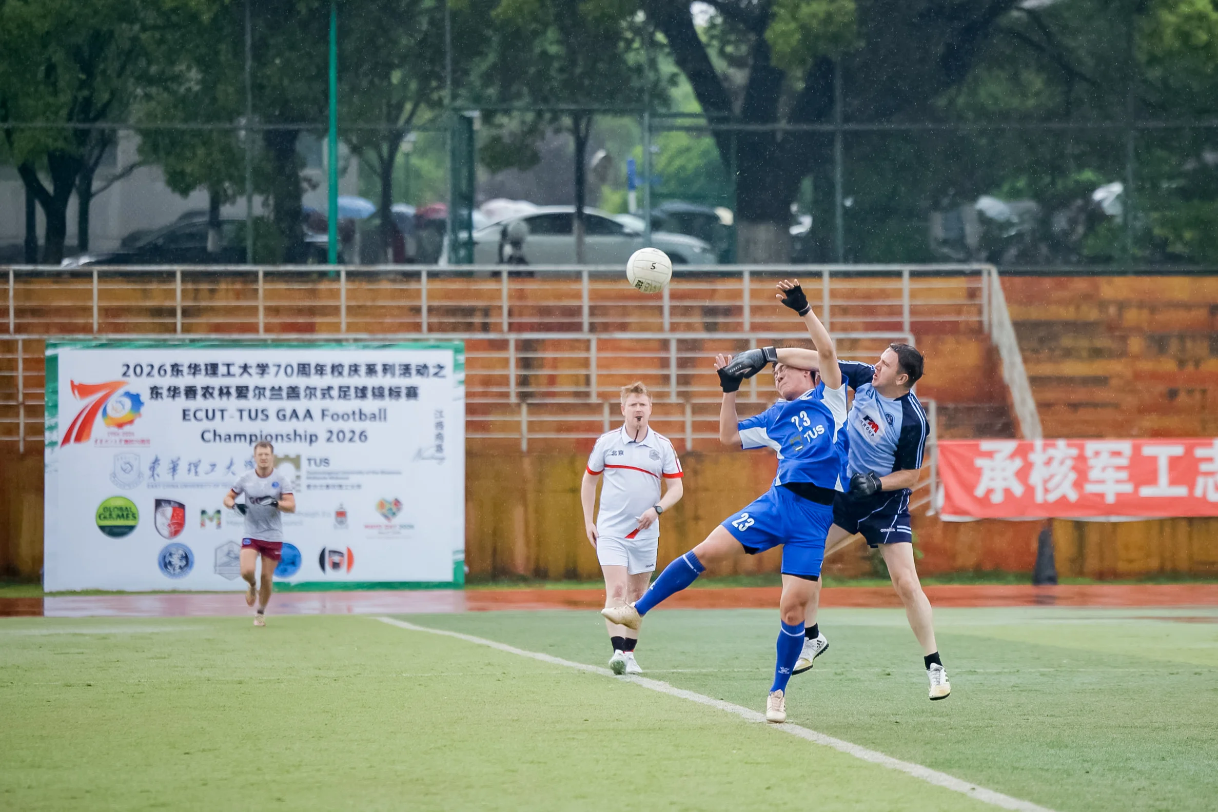 Nanchang tournament photo 15