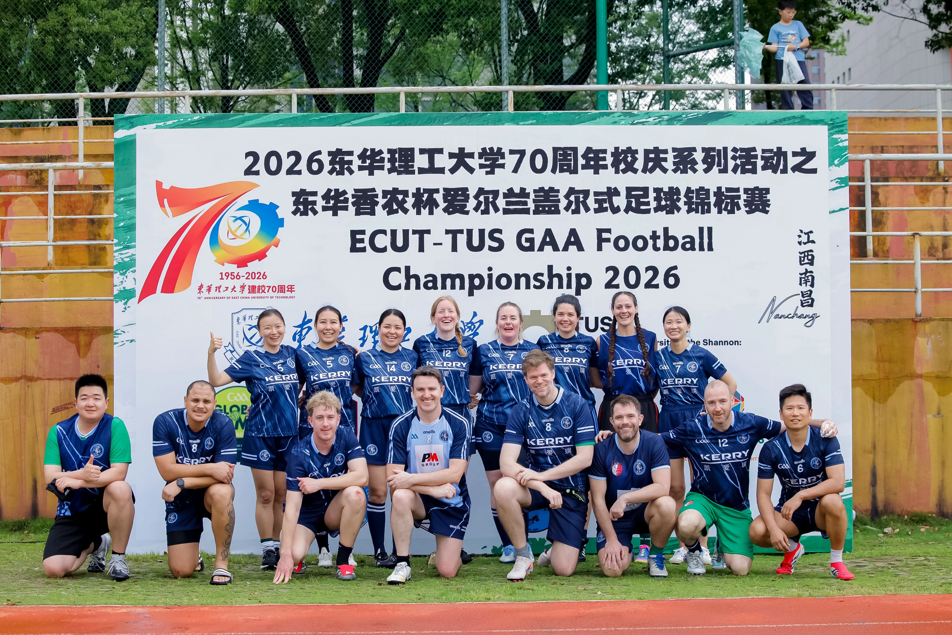 Nanchang tournament photo 27