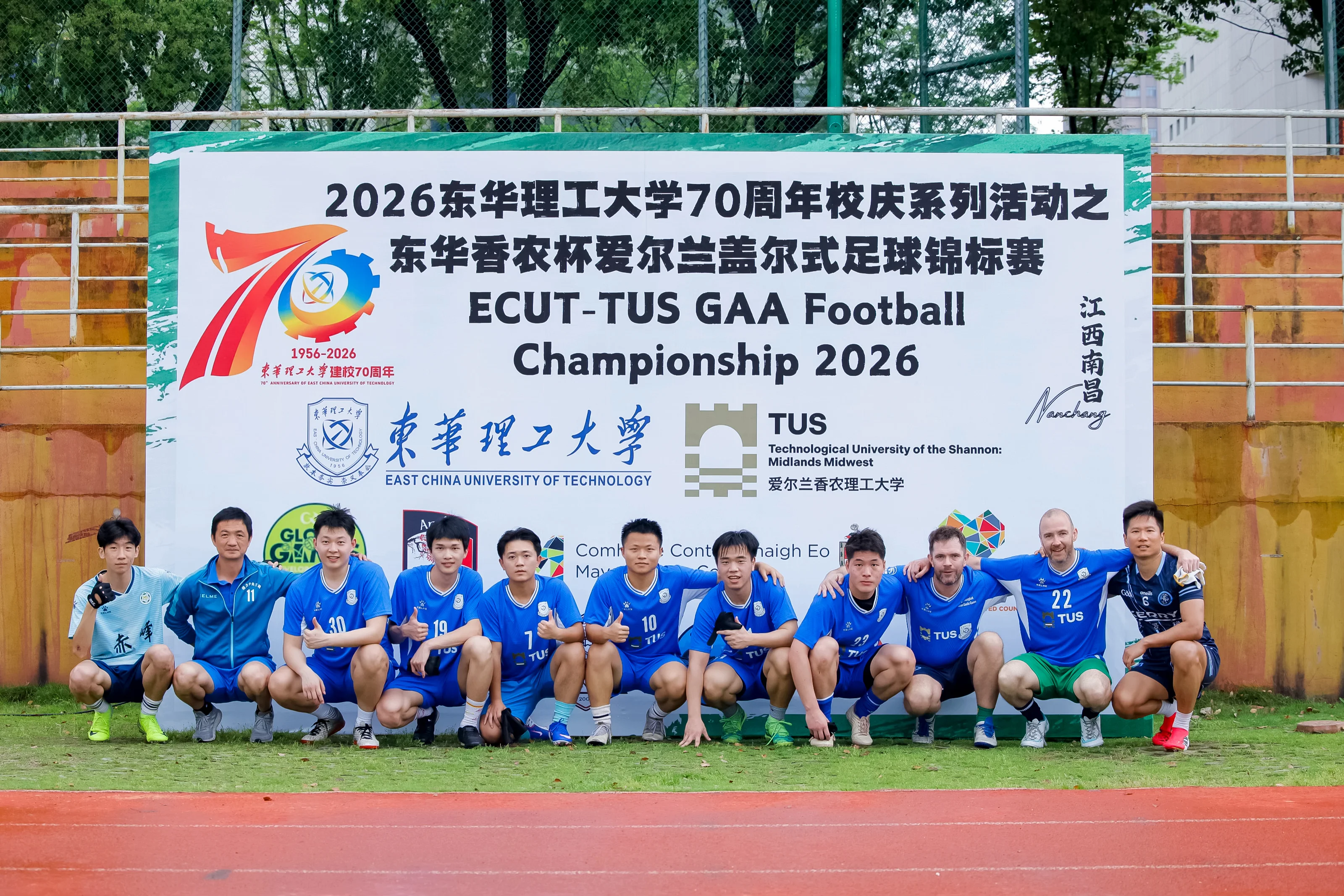 Nanchang tournament photo 29