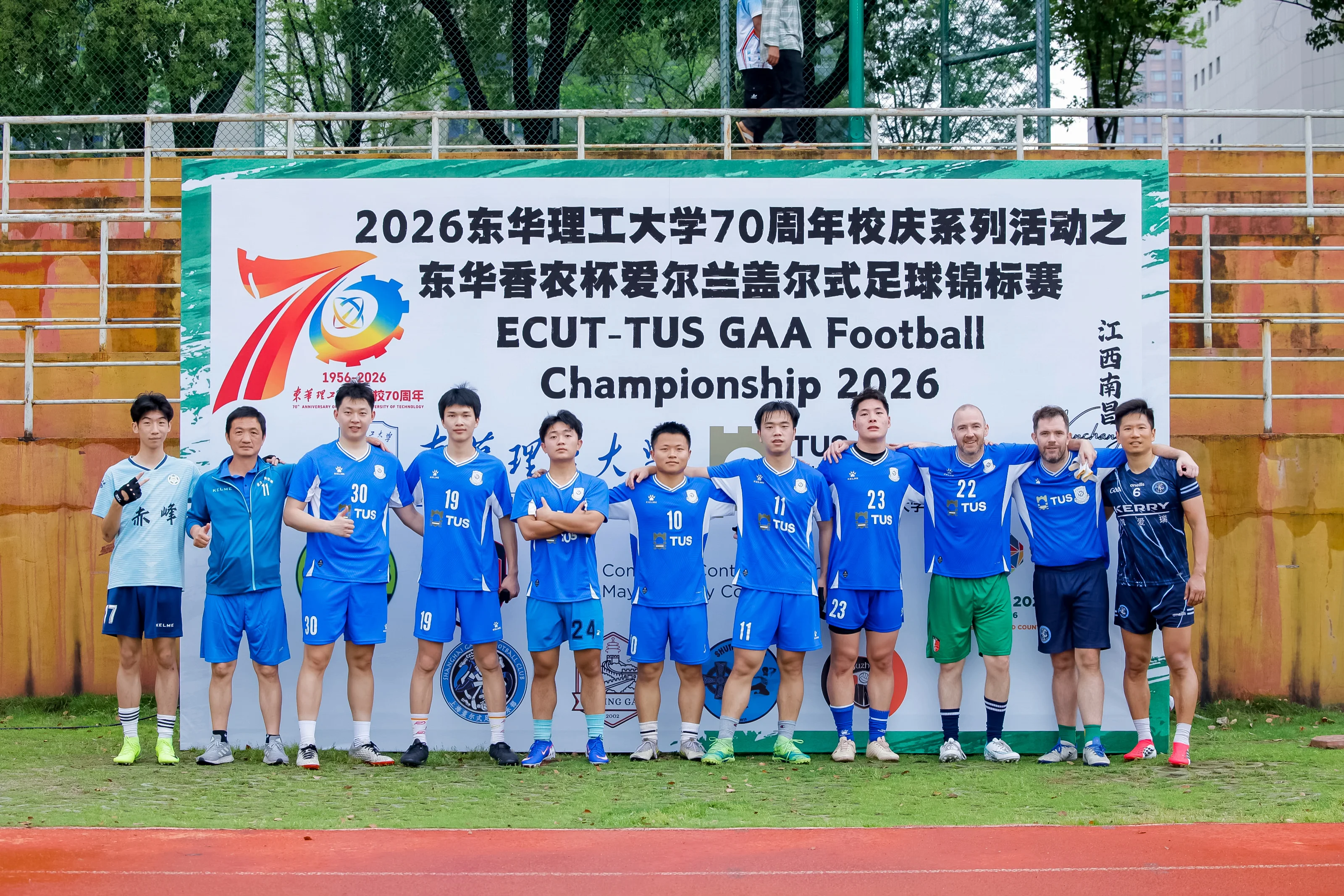 Nanchang tournament photo 30