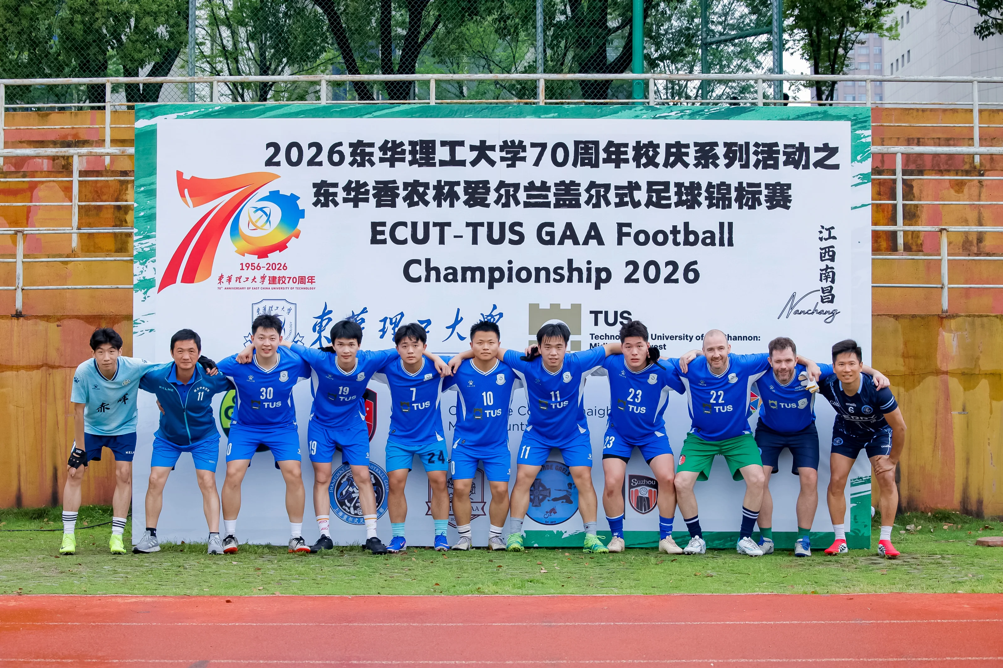 Nanchang tournament photo 31