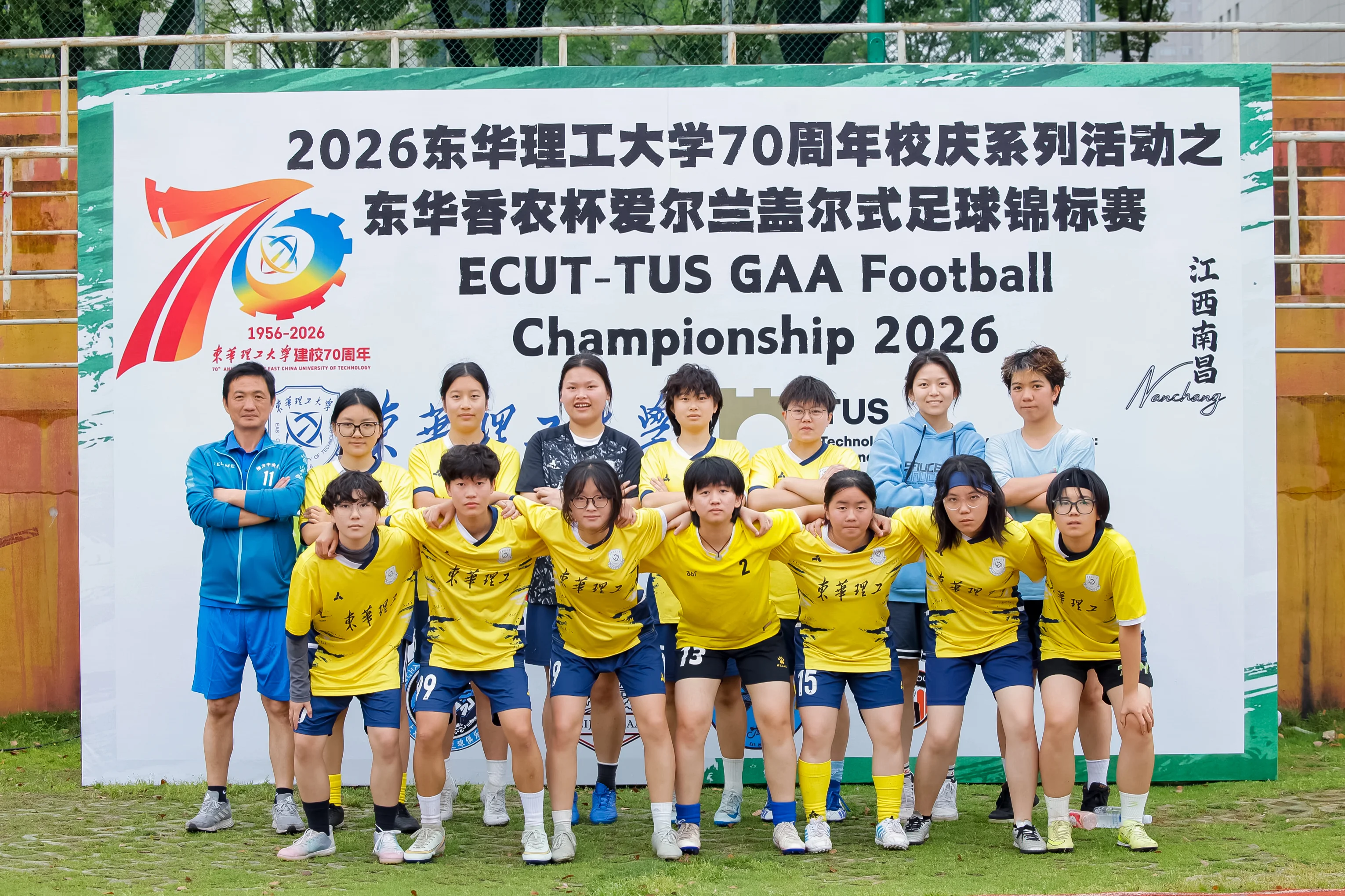 Nanchang tournament photo 33