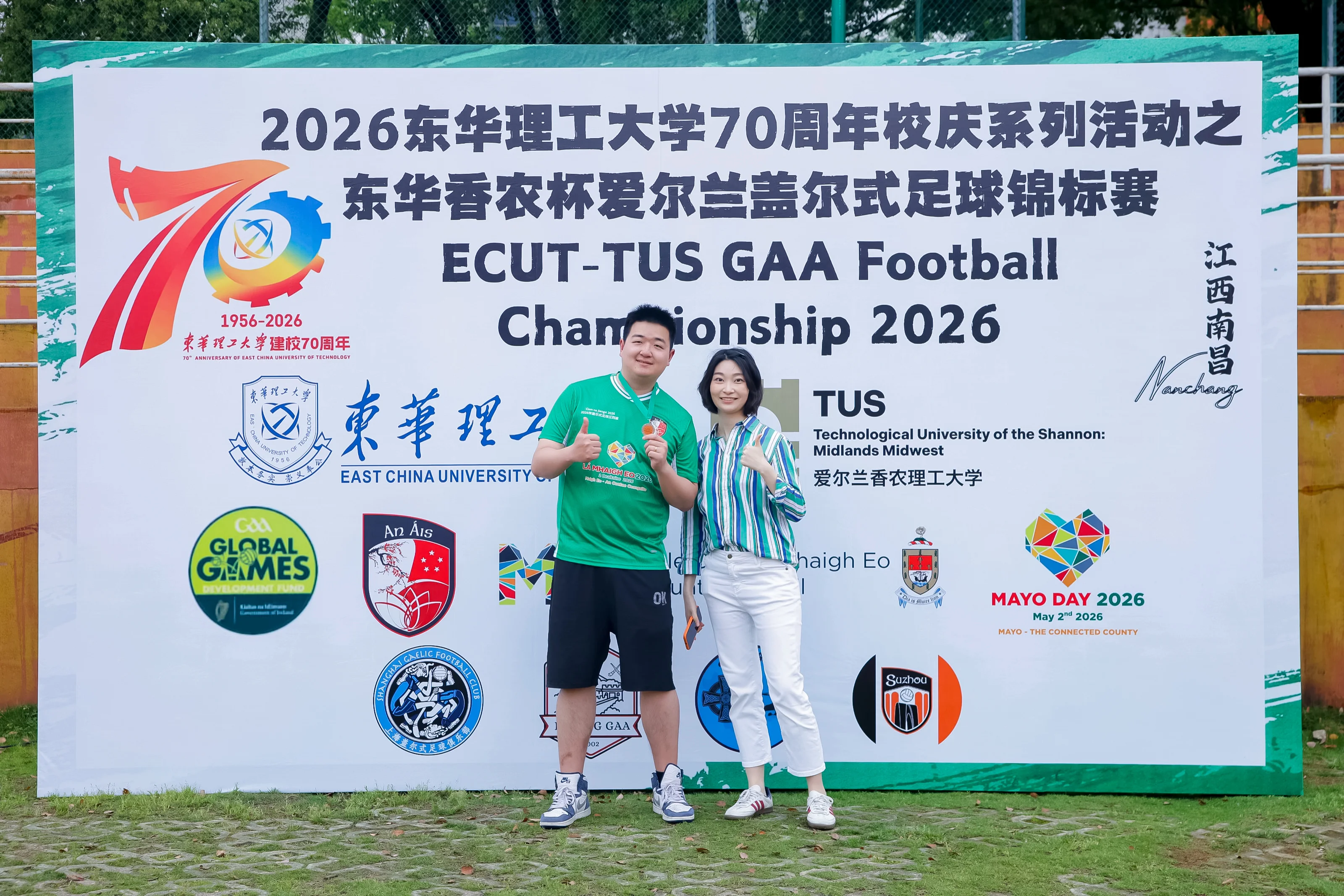 Nanchang tournament photo 37