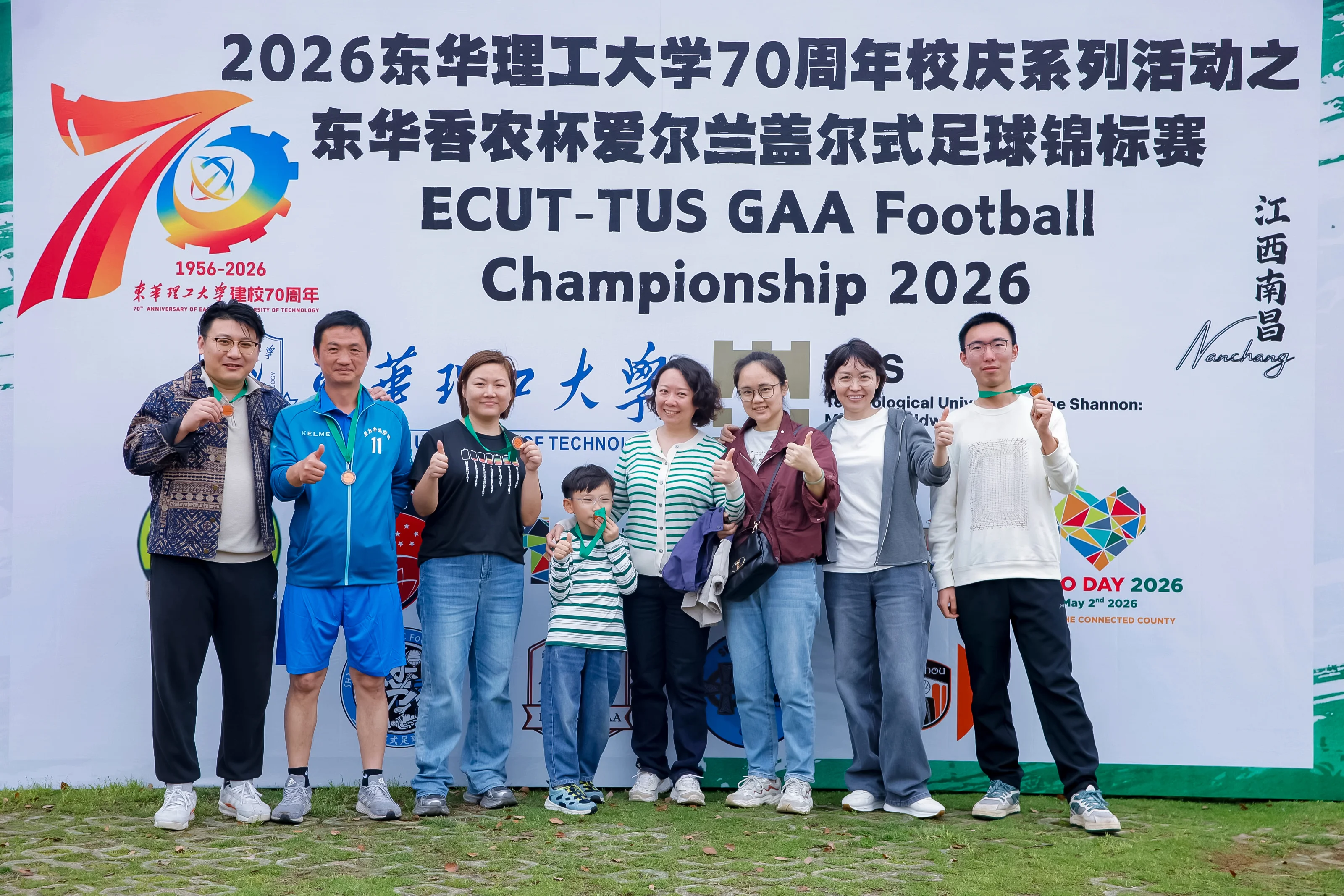 Nanchang tournament photo 38