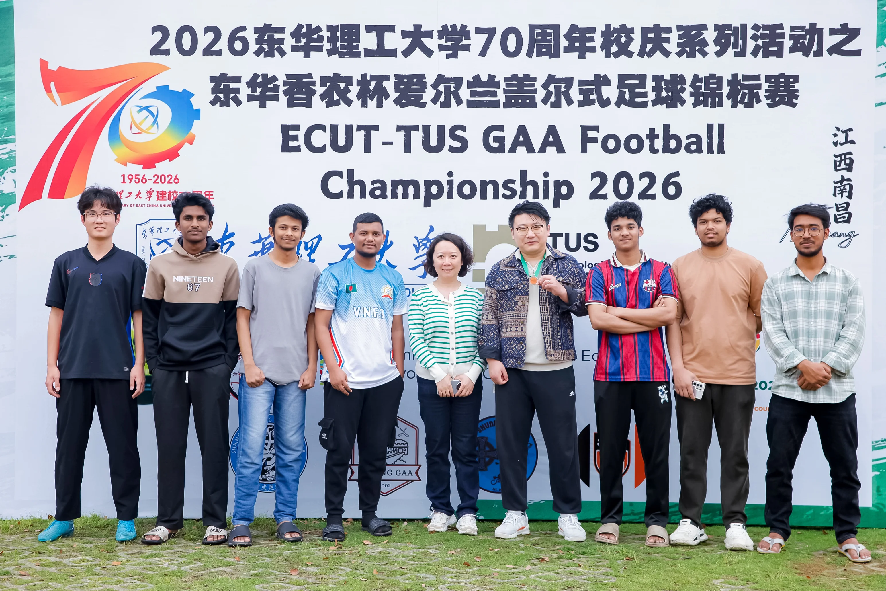 Nanchang tournament photo 39